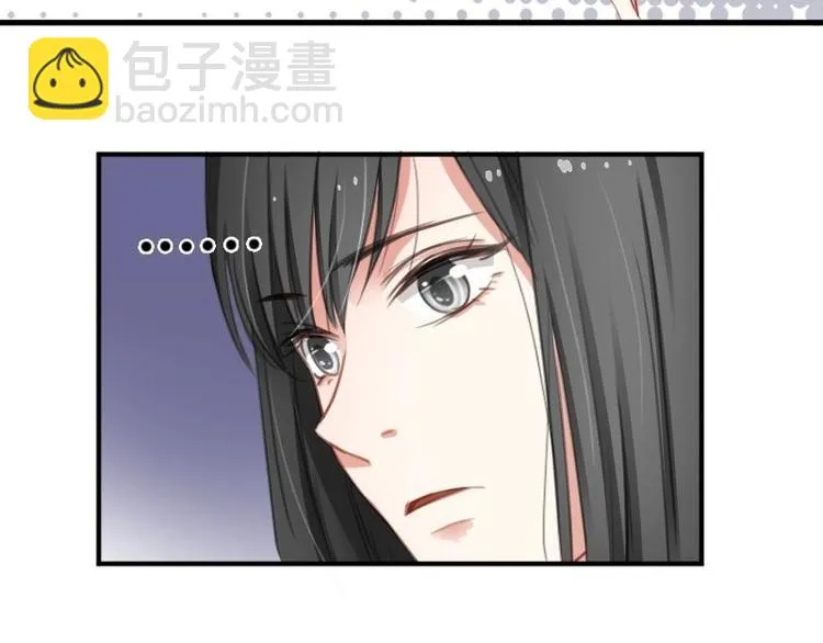 第16话 谁抽烟了！ 第17页