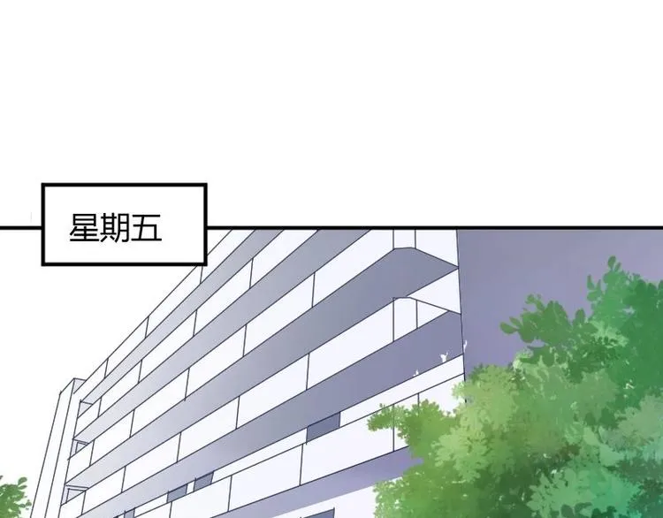 第16话 谁抽烟了！ 第19页