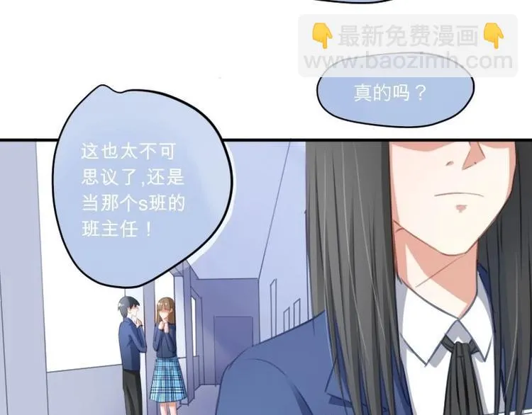 第16话 谁抽烟了！ 第22页