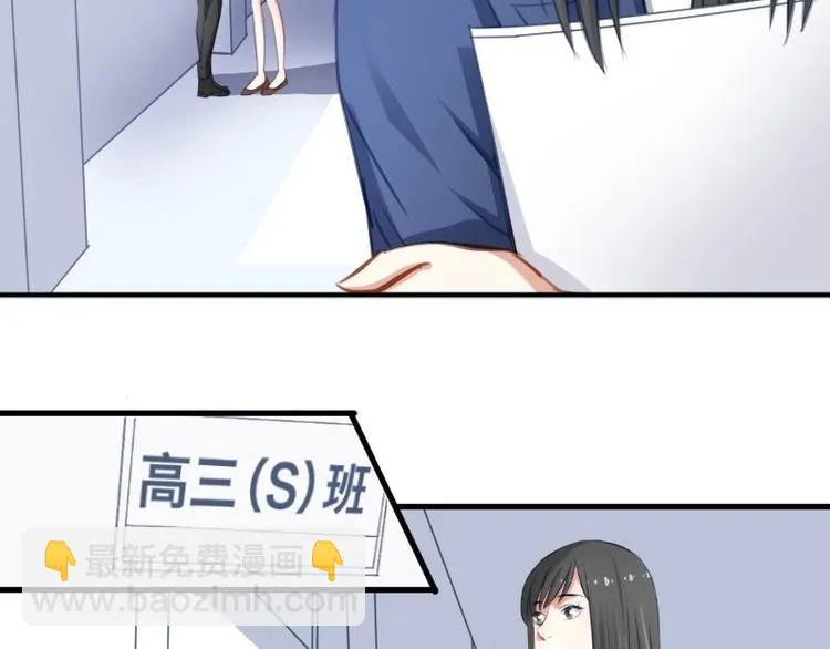第16话 谁抽烟了！ 第23页