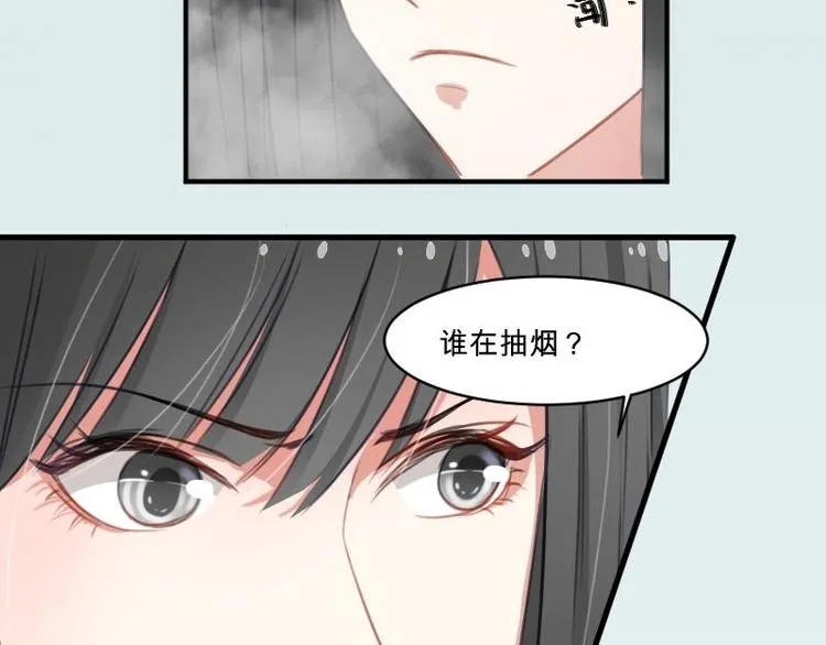 第16话 谁抽烟了！ 第26页
