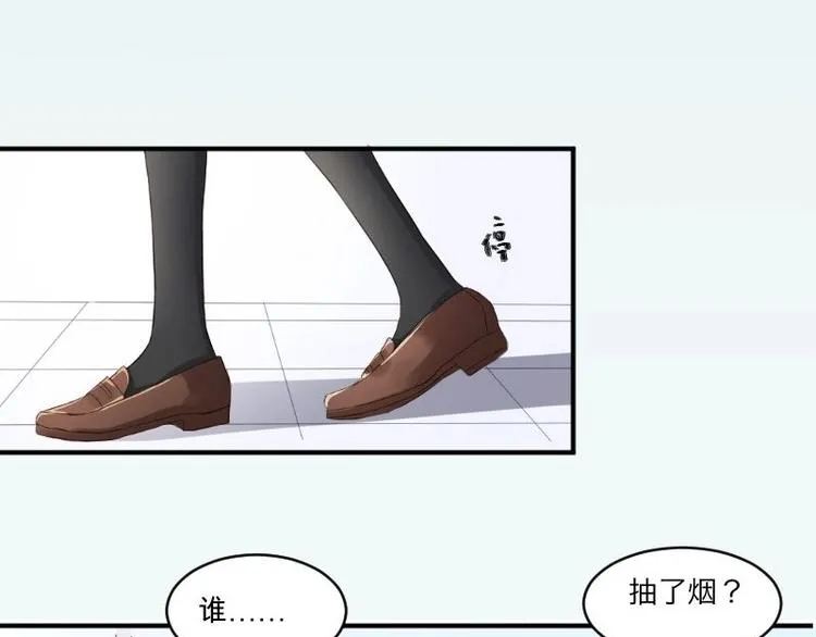 第16话 谁抽烟了！ 第29页