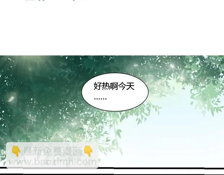 第18话 训练场上大受欢迎 第4页