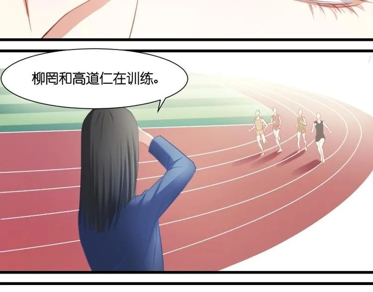 第18话 训练场上大受欢迎 第7页