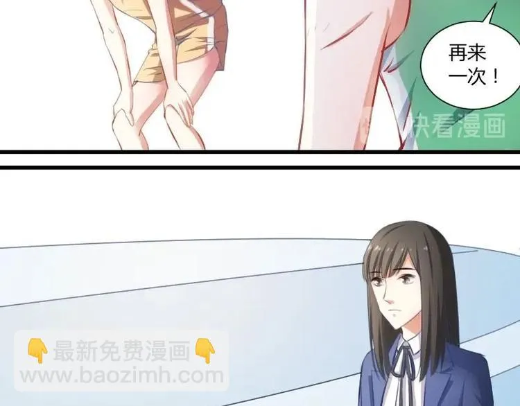 第18话 训练场上大受欢迎 第11页
