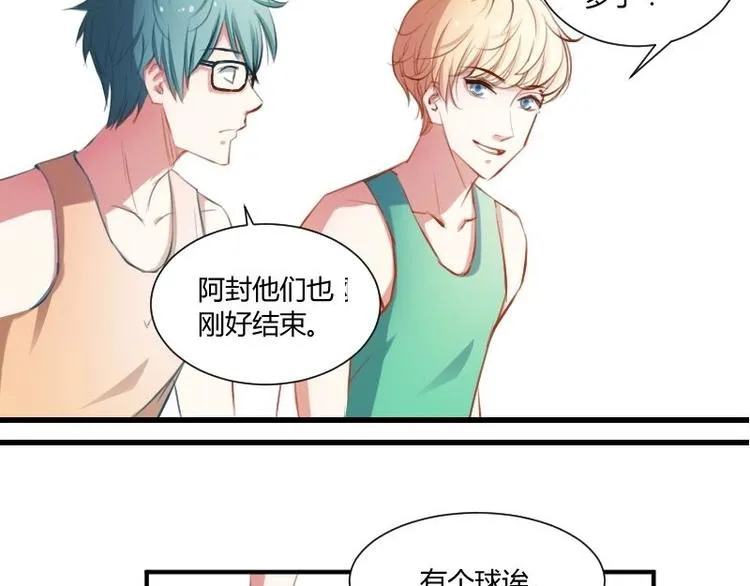 第18话 训练场上大受欢迎 第29页
