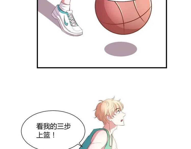 第18话 训练场上大受欢迎 第31页