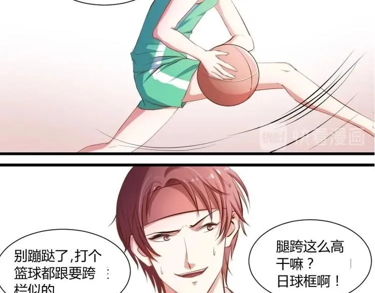 第18话 训练场上大受欢迎 第32页