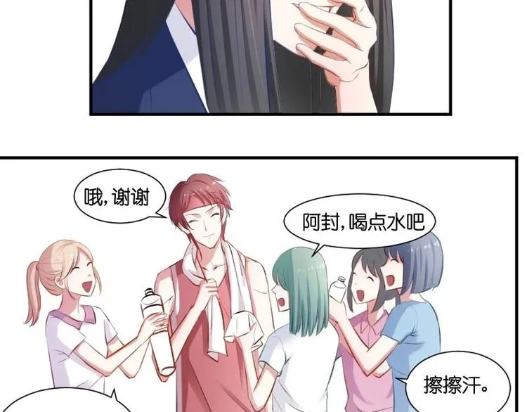 第18话 训练场上大受欢迎 第35页