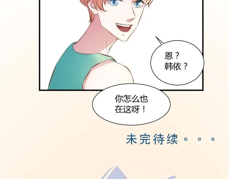 第18话 训练场上大受欢迎 第38页