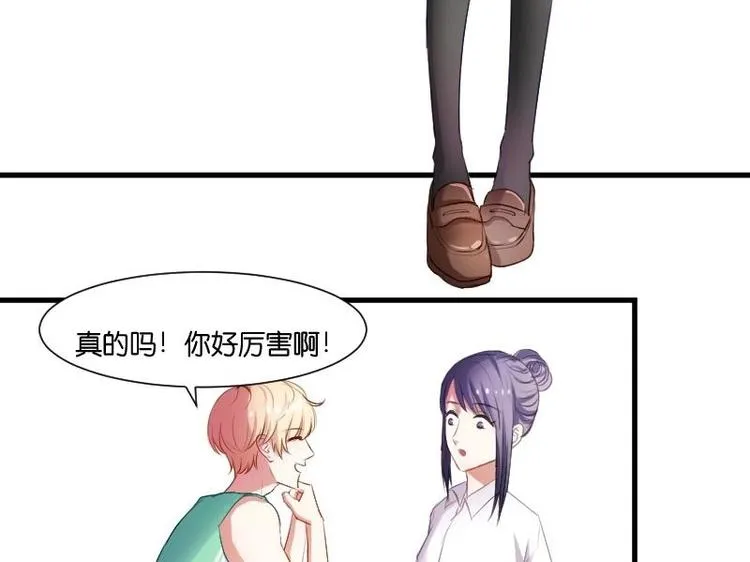 第19话 柳罔首战失败 第6页