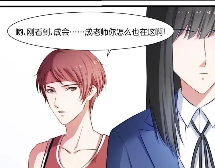 第19话 柳罔首战失败 第13页