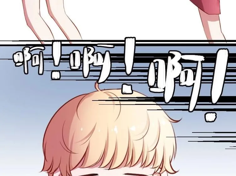 第19话 柳罔首战失败 第22页