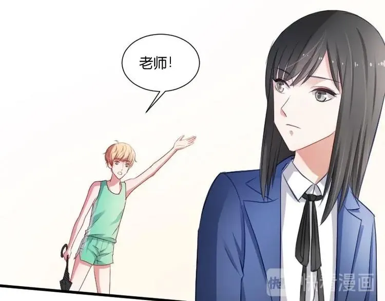 第19话 柳罔首战失败 第27页