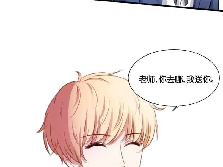 第19话 柳罔首战失败 第28页
