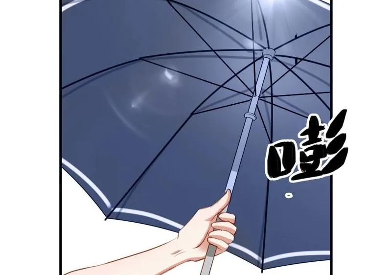 第19话 柳罔首战失败 第30页