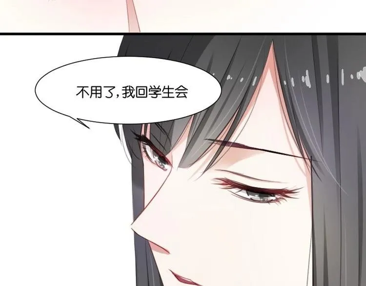 第19话 柳罔首战失败 第33页