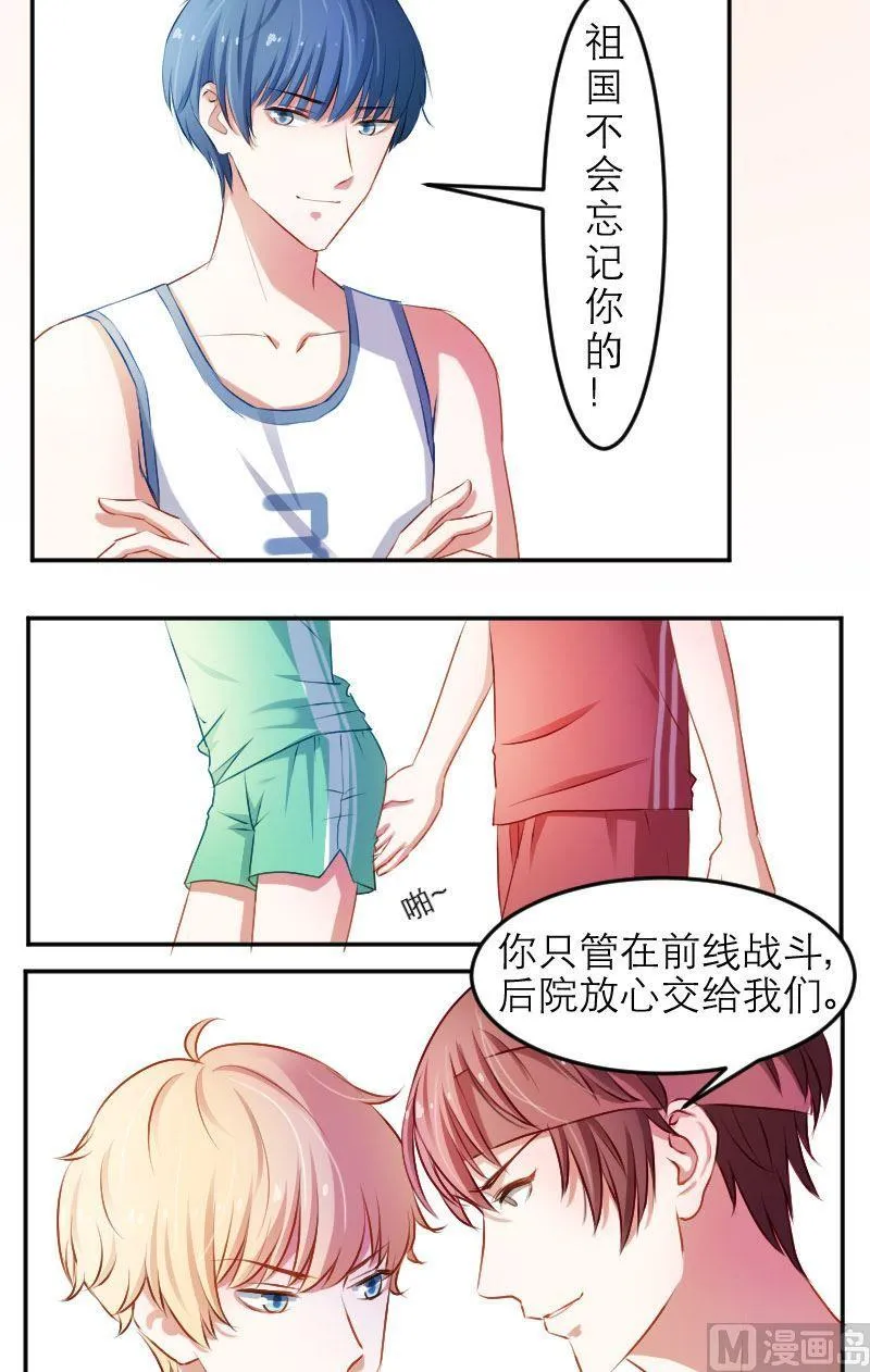 第20话 去吧，S班的流氓兄！ 第6页