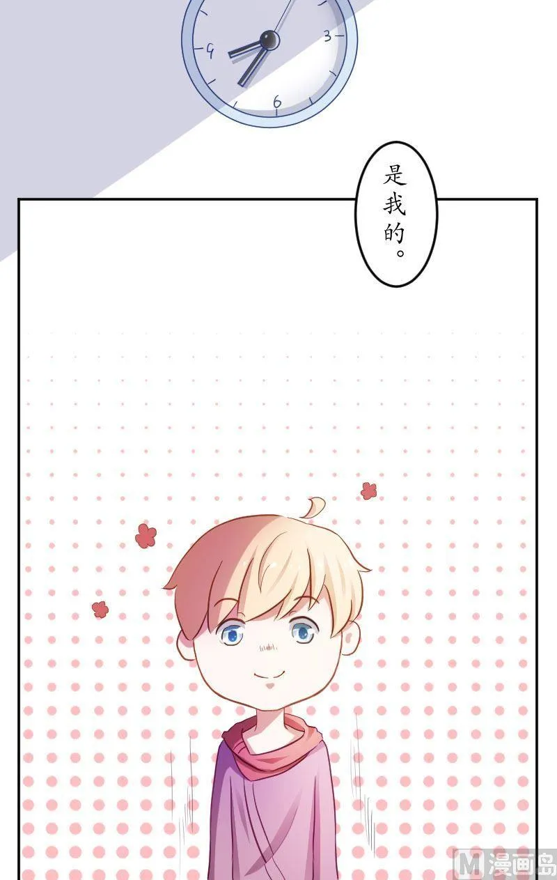 第20话 去吧，S班的流氓兄！ 第11页