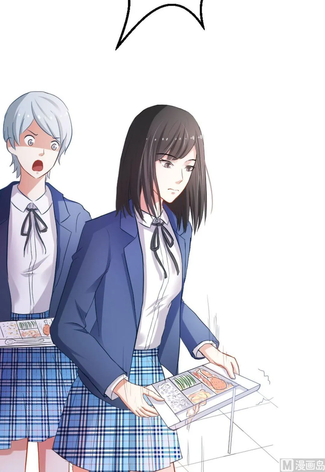 第24话 你是在做大保健？ 第7页