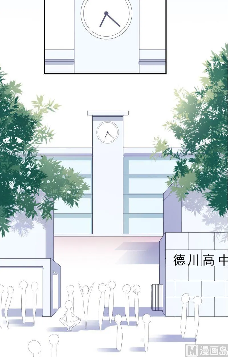 第26话 攻受总要选一个 第14页