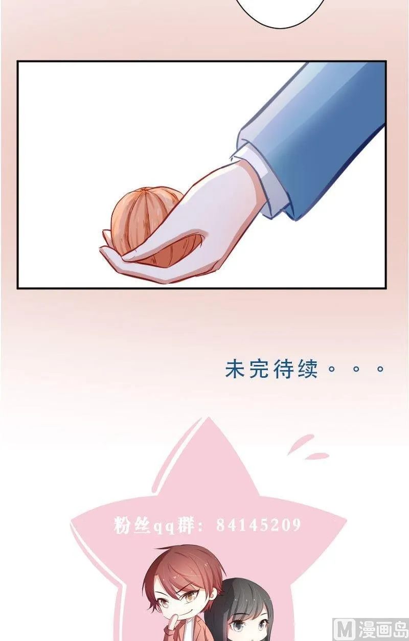 第28话 医生是个神圣的职业 第21页
