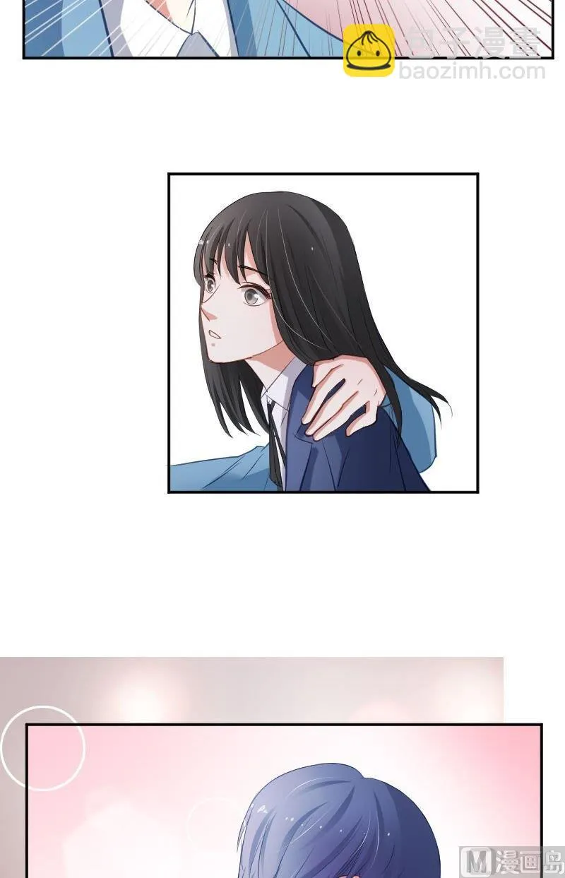 第29话 崔璨哪里不对劲 第8页
