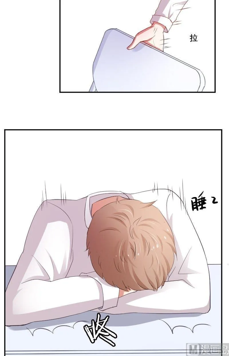 第29话 崔璨哪里不对劲 第17页