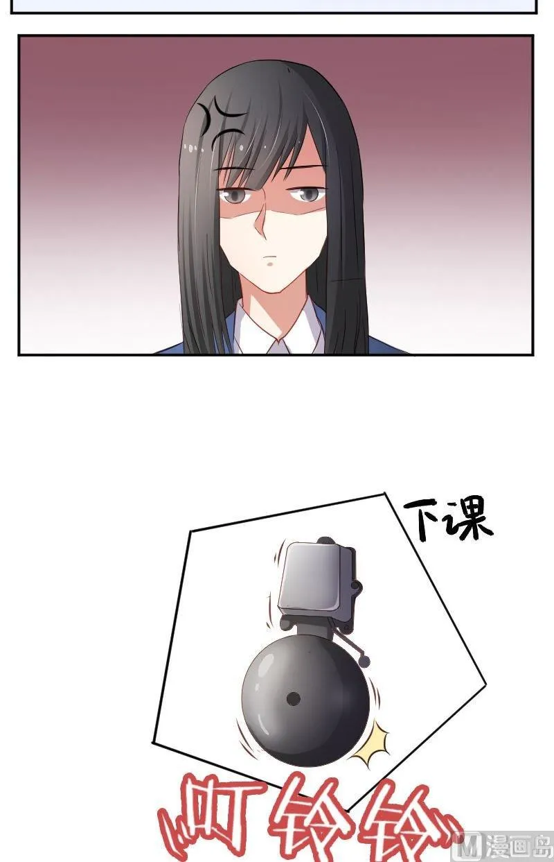 第29话 崔璨哪里不对劲 第18页