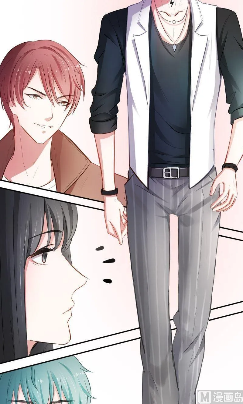 第31话 快看，烟熏妆 第13页