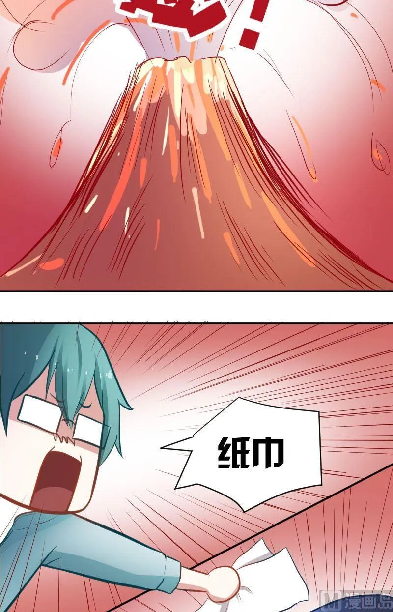 第32话牛奶能止辣 第10页