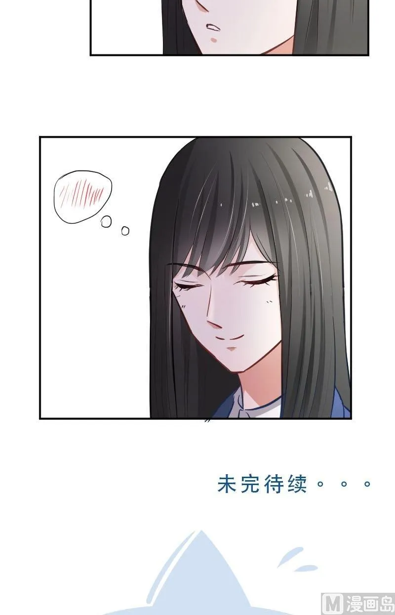 第32话牛奶能止辣 第19页