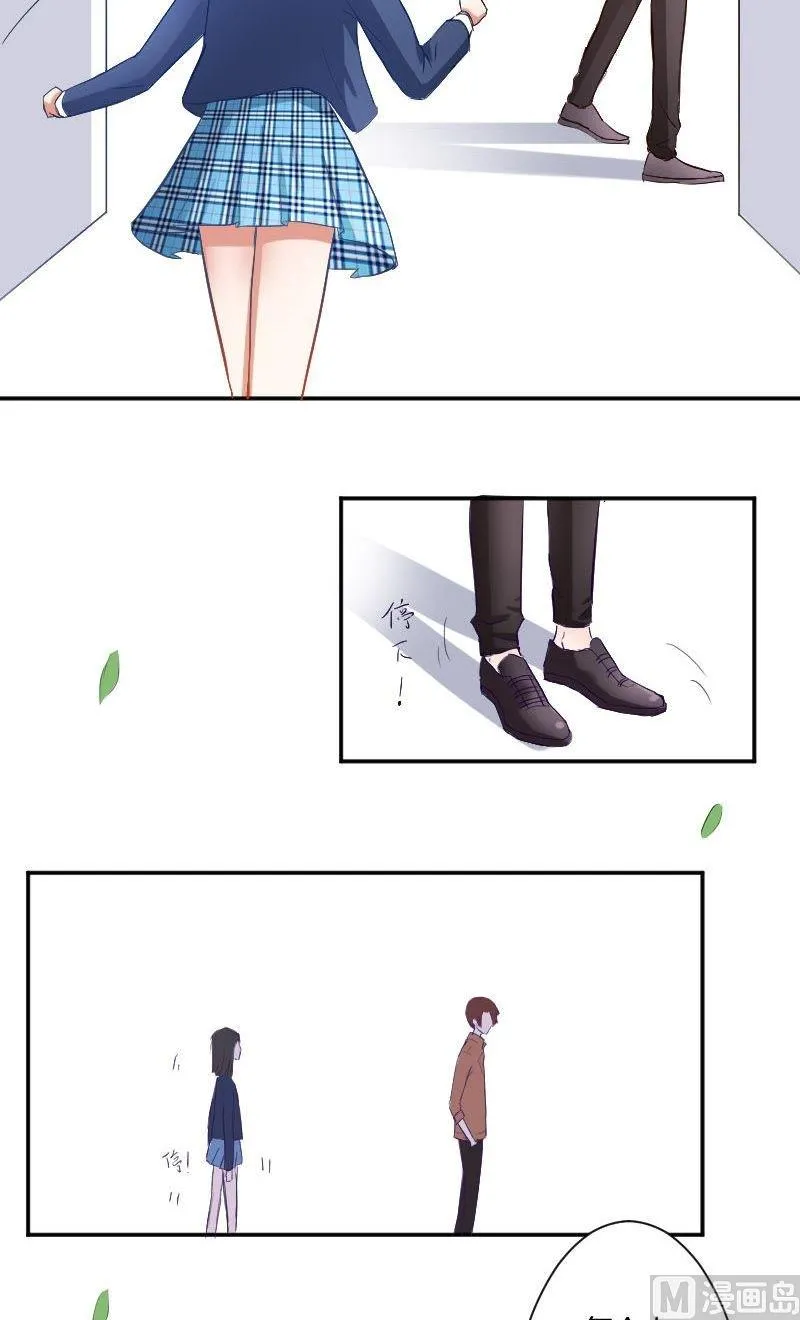 第34话 她根本不够了解他们 第4页