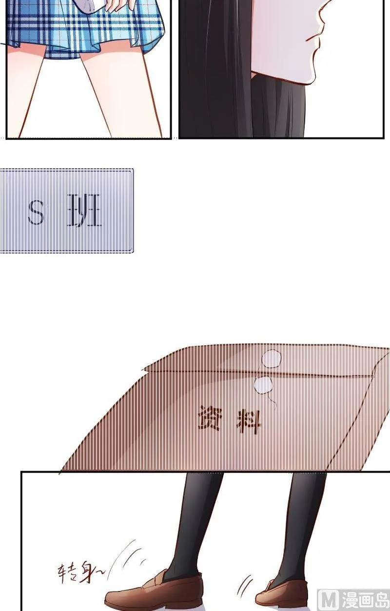 第36话 这就是唐亦宸的秘密 第10页