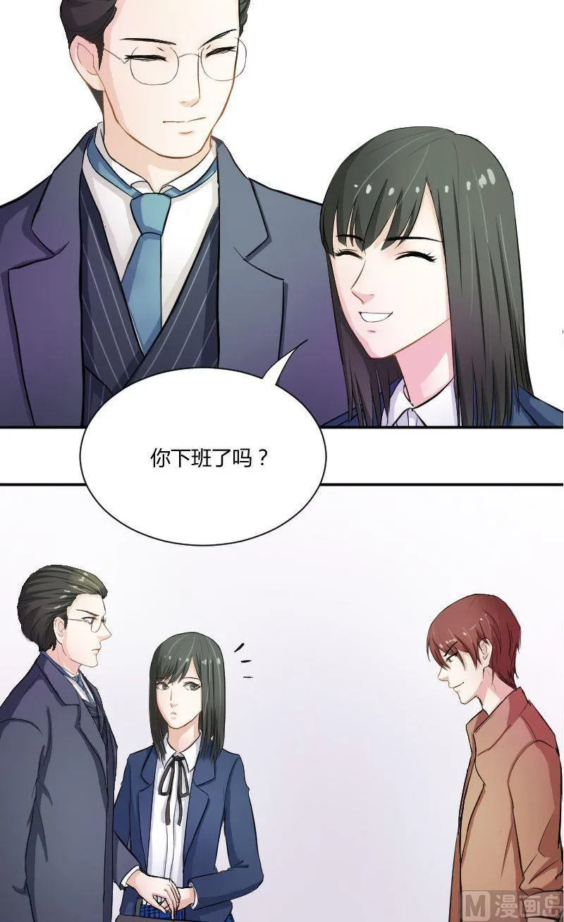 第41话 我没有怀疑你们的兄弟感情啊 第15页