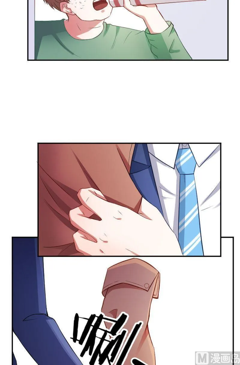 第44话 七仙女还会动心呢！ 第11页
