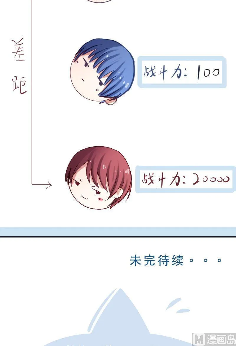 第45话 你对原来的教育制度有什么不满吗？ 第19页