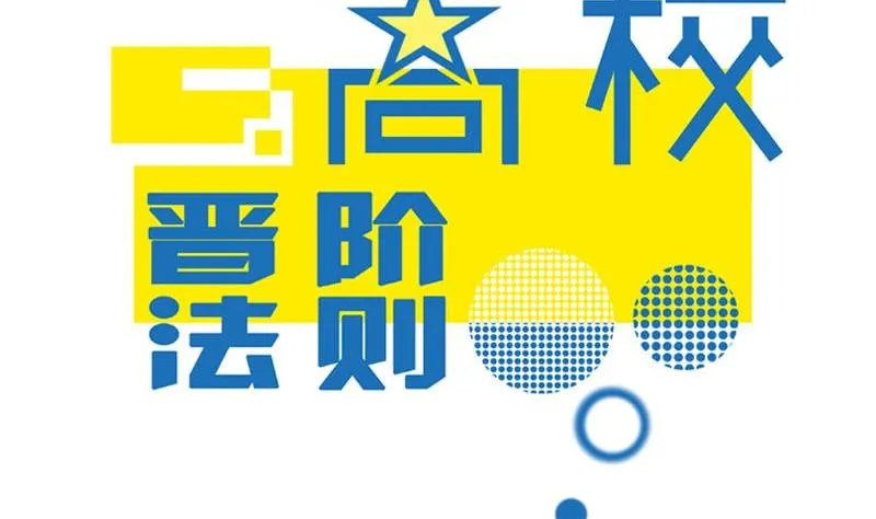 第48话 落花有意流水无情 第2页