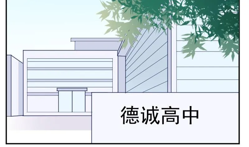 第48话 落花有意流水无情 第4页
