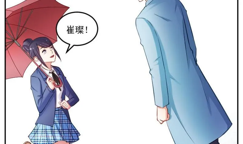 第48话 落花有意流水无情 第7页