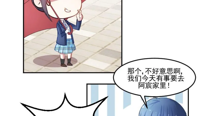 第48话 落花有意流水无情 第13页