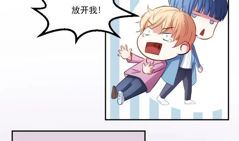 第48话 落花有意流水无情 第14页