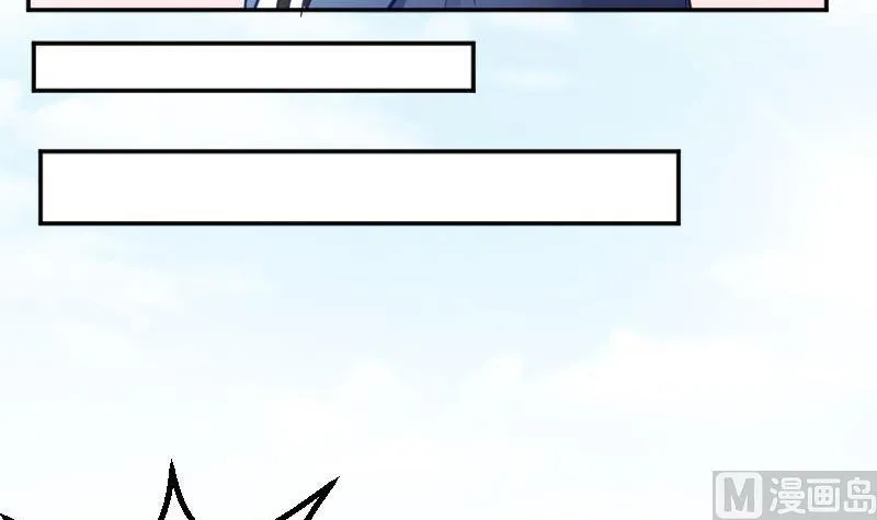 第48话 落花有意流水无情 第18页