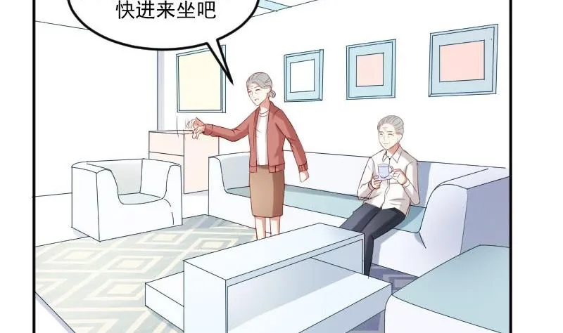 第48话 落花有意流水无情 第23页