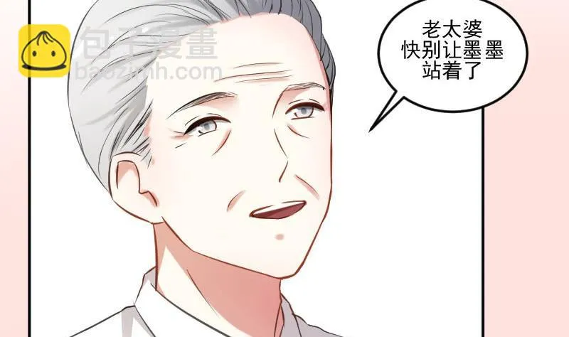第48话 落花有意流水无情 第26页