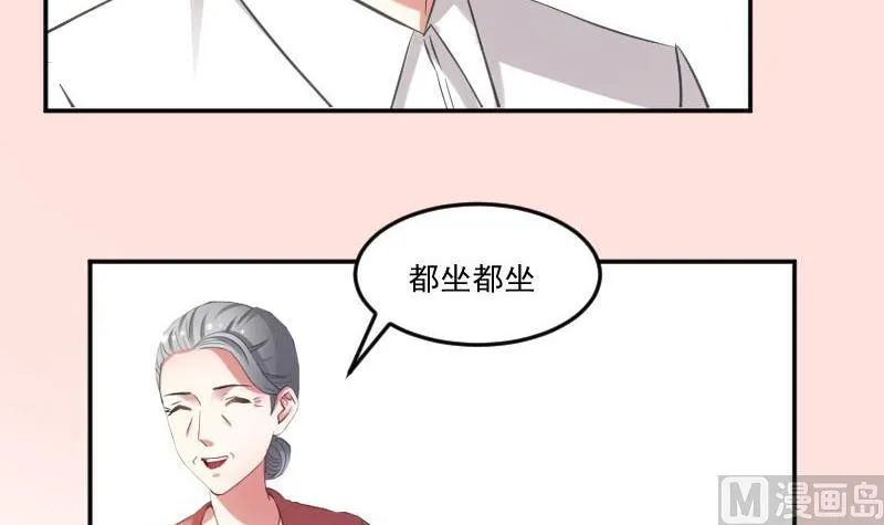 第48话 落花有意流水无情 第27页