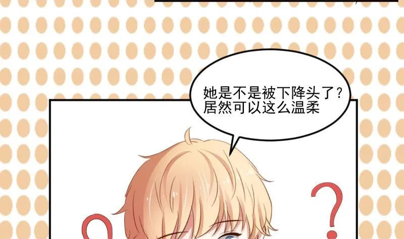 第48话 落花有意流水无情 第35页