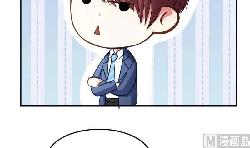 第48话 落花有意流水无情 第39页