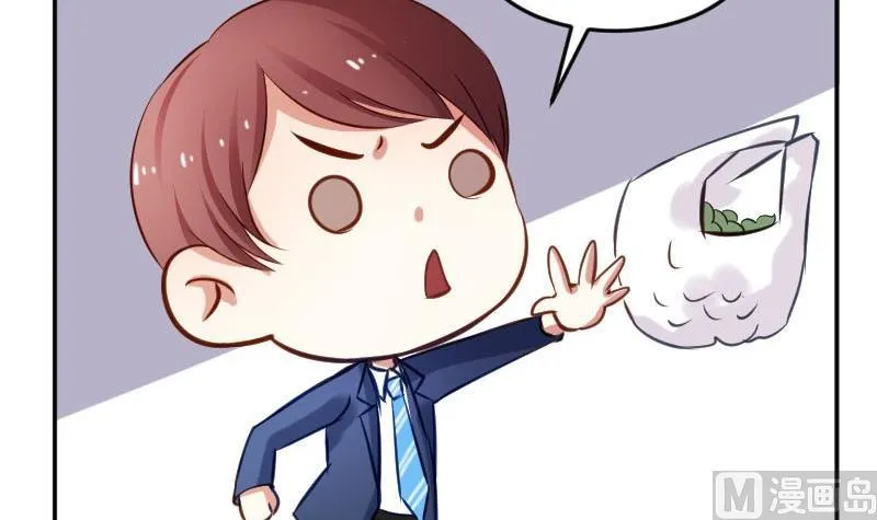 第48话 落花有意流水无情 第42页