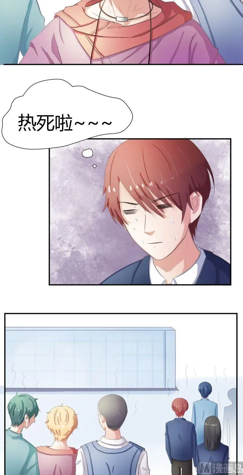 第47话 弃车保帅 第10页